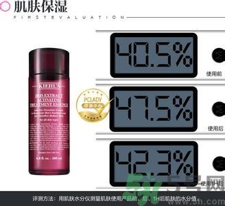 科颜氏鸢尾花焕采精华露怎么样？科颜氏鸢尾花焕采精华露好用吗？