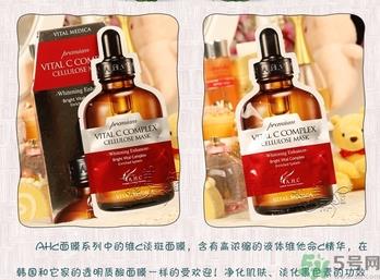 ahc高浓度维C美白面膜怎么样?好用吗?