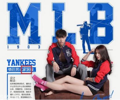 mlb帽子怎么看真假 mlb帽子真假辨别