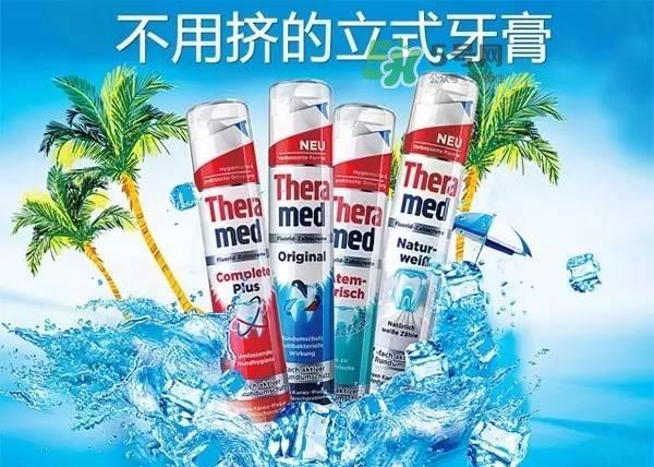 theramed牙膏什么价位？汉高theramed牙膏什么档次