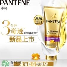 潘婷三分钟奇迹护发素怎么用?潘婷三分钟奇迹使用方法