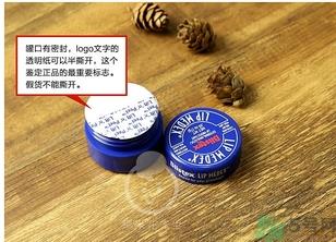 blistex小蓝罐唇膏生产日期怎么看？碧唇小蓝罐保质期