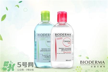 贝德玛和花印卸妆水哪个好?花印和贝德玛哪卸妆好?