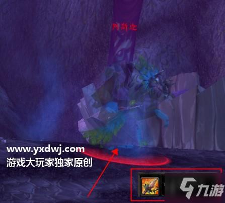 怀旧服影月谷阿斯迦的图腾任务怎么做？斯克瑟隆作战图腾在哪？