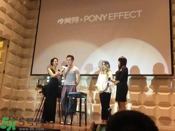 Pony Effect百变魔盒怎么样？Pony Effect百变魔盒色号试色？