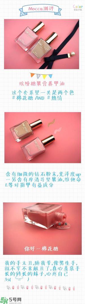 Pony Effect百变魔盒怎么样？Pony Effect百变魔盒色号试色？