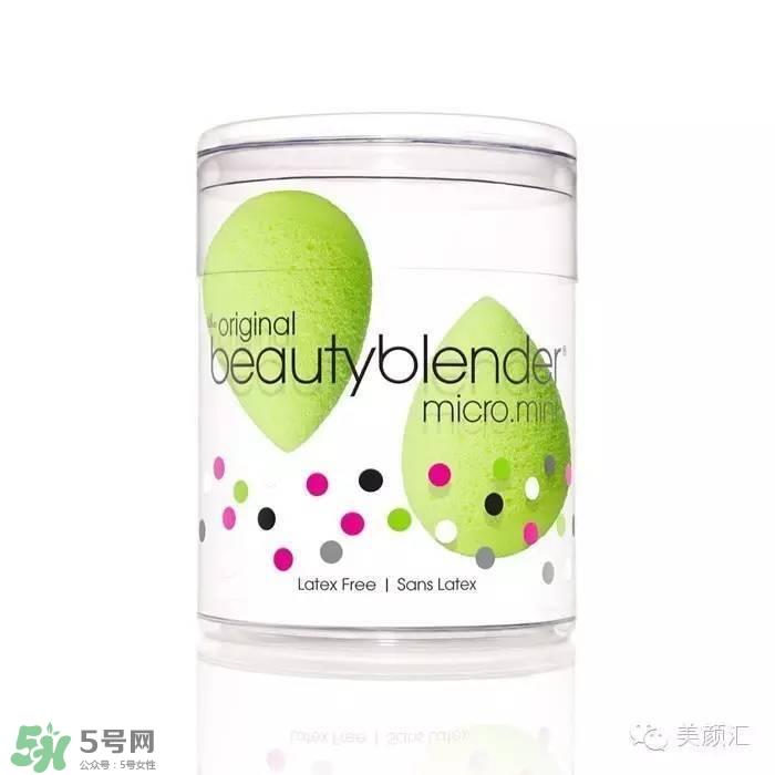 beauty blender美妆蛋不同颜色区别
