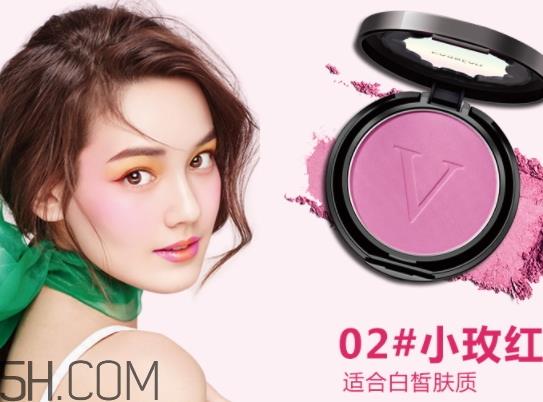 卡姿兰腮红色号 卡姿兰腮红试色