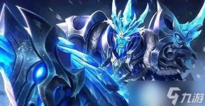 ​王者荣耀关羽冰锋战神多少钱 冰锋战神值得买吗