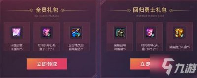 ​《DNF》超爽100级电脑管家活动在哪 超爽100级电脑管家活动地址