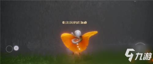 Sky光遇办公室在什么地方 Sky光遇办公室进入方法介绍