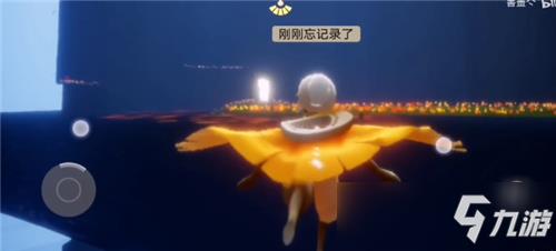 Sky光遇办公室在什么地方 Sky光遇办公室进入方法介绍