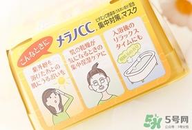 乐敦cc面膜用完要洗脸吗?乐敦cc面膜敷多久?