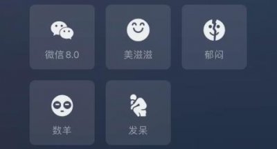 ​微信8.0我的状态在哪里打开