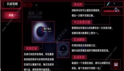 ​无期迷途浊暗之井怎么玩