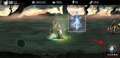 ​影之刃3武林魔镜位置在哪里