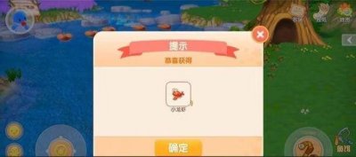 ​摩尔庄园手游炖龙虾菜谱分享