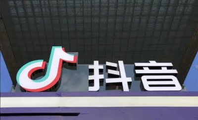 ​抖音喷香出处含义是什么