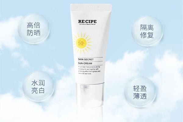 玥之秘水盈防晒霜适合油皮吗 玥之秘水盈防晒霜好用吗