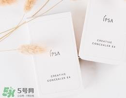 ispa遮瑕膏和cpb遮瑕膏哪个好？cpb遮瑕和ispa遮瑕膏对比