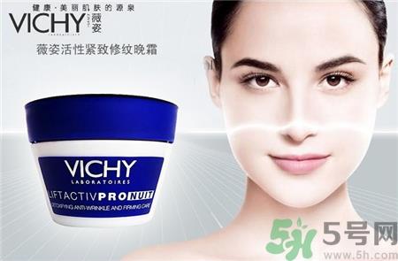 vichy薇姿孕妇可以用吗?孕妇能用薇姿护肤品吗?