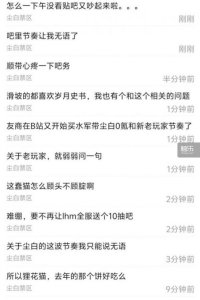 ​《尘白禁区》：当“极致”服务遇上撕裂的社区