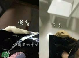 mos咖啡霜怎么辨别真假？mos咖啡霜真假对比