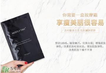 mos咖啡霜怎么辨别真假？mos咖啡霜真假对比