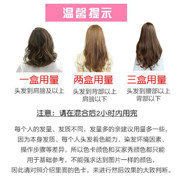 花王染发剂伤头发吗 花王染发剂泡沫副作用