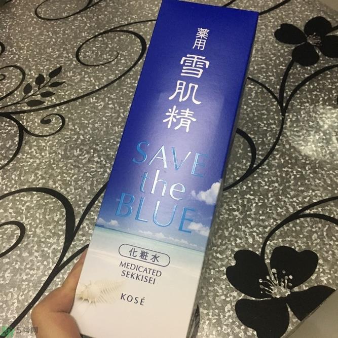 雪肌精蓝色宣言化妆水怎么样?雪肌精蓝色宣言化妆水好用吗?