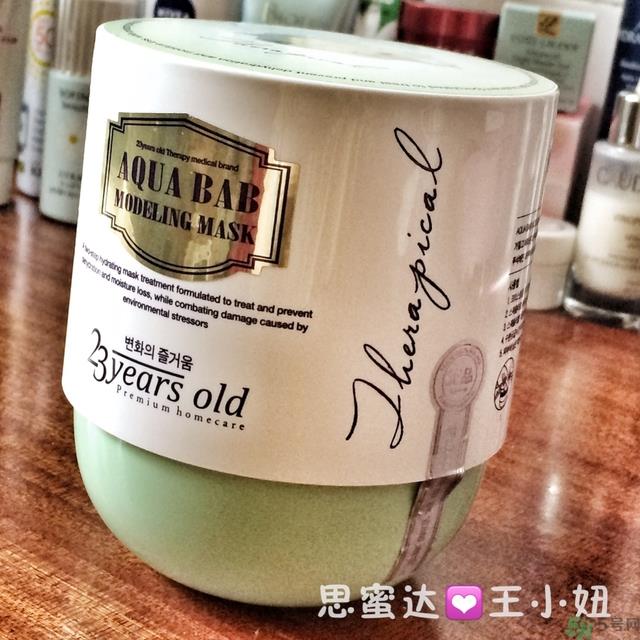 23years old鸡蛋面膜怎么样？23岁鸡蛋面膜好用吗？