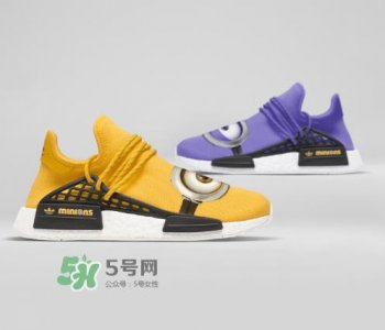 ​pharrell与adidas nmd hu minions小黄人联名会发售吗？