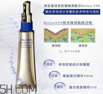 ​资生堂小针管眼霜怎么用_资生堂小针管眼霜使用方法
