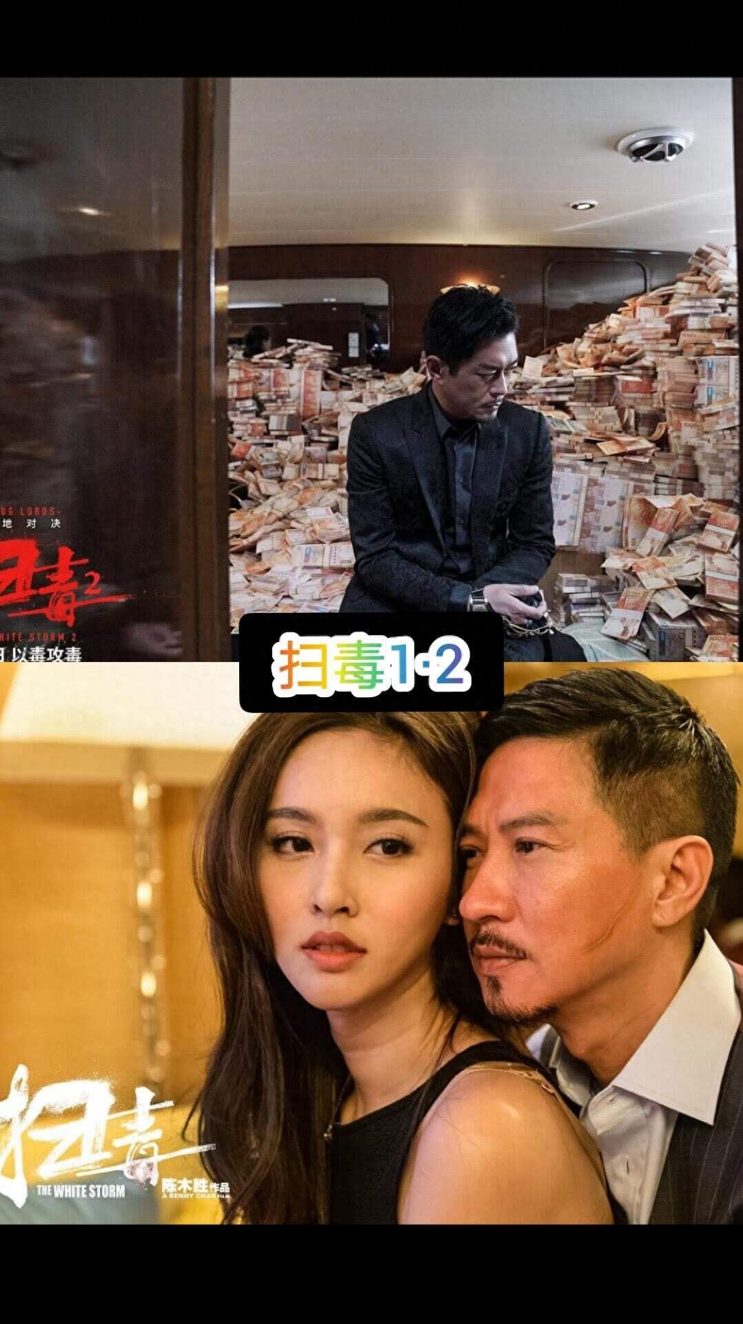 十部精彩的金三角毒贩系列电影，你瞅过几部
