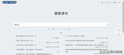 ​分享5个小众宝藏网站，总有一款适合你