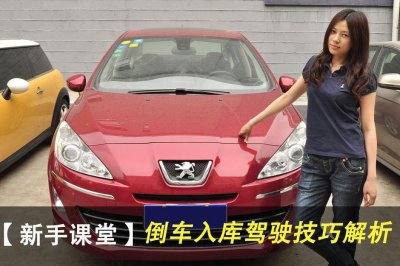​一次性包过！三步法教你通过科目二，五次补考机会都多余！