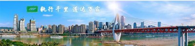 ​重庆轨道交通官网焕新上线啦！