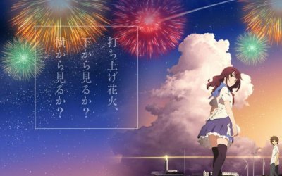 ​浅谈动画电影《烟花》：青春是一首主题为成长的诗