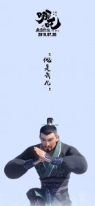 ​电影哪吒手机高清壁纸 哪吒微信朋友圈背景 励志图集快收藏