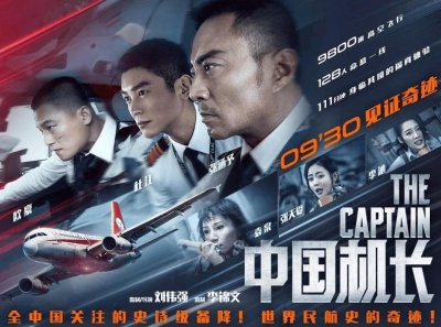 ​五部真实故事改编的电影你看过几部？每一部都是巨作！
