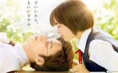 ​日本高甜师生恋电影《老师! 我可以喜欢你吗》甜炸少女心