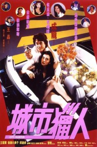 ​十部搞笑电影推荐（上）