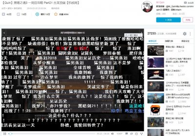 ​猛男落泪“黑暗剑21”更新啥意思？简单科普关于秦先生与他的梗