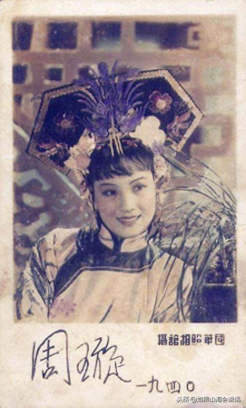 惊艳了时光的民国女神，“金嗓子”影后周璇的三十张绝美照片