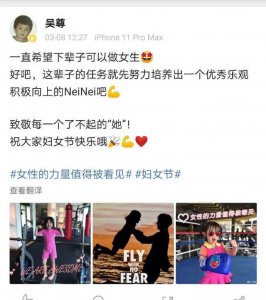 ​吴尊是文莱的王子？记他与王室千丝万缕的关系，险成国王女婿