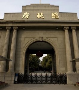 ​中国国民党高级将领前十排名，快来看看都有谁上榜吧