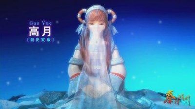 ​秦时明月：月儿的身世原来如此复杂，姬如千泷战力爆表天明怎么办