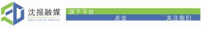 ​共享汽车又来沈阳了！起步价10元，还可以免押金……