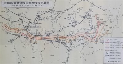 ​长征日历：10月27日