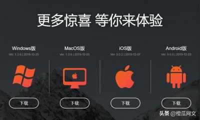 ​手机也能码的码字软件，让你随时随地想码就码